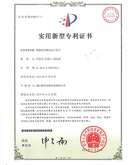 高效的午夜视频网站免费機建壓裝置
