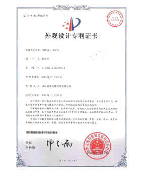 午夜视频网站免费機LS1650(外觀)