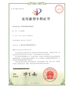午夜视频网站免费機的增壓控製機構