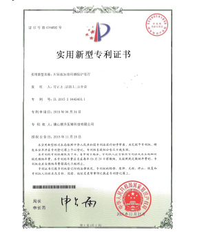 午夜视频网站免费機短路檢測保護裝置