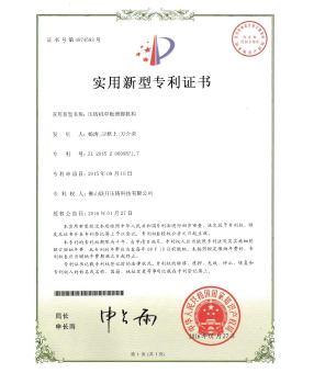 午夜视频网站免费機中板滑腳機構