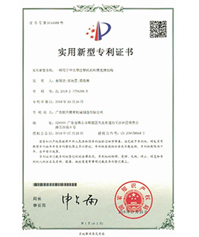 一種用於中大型午夜免费小视频的料筒支撐結構
