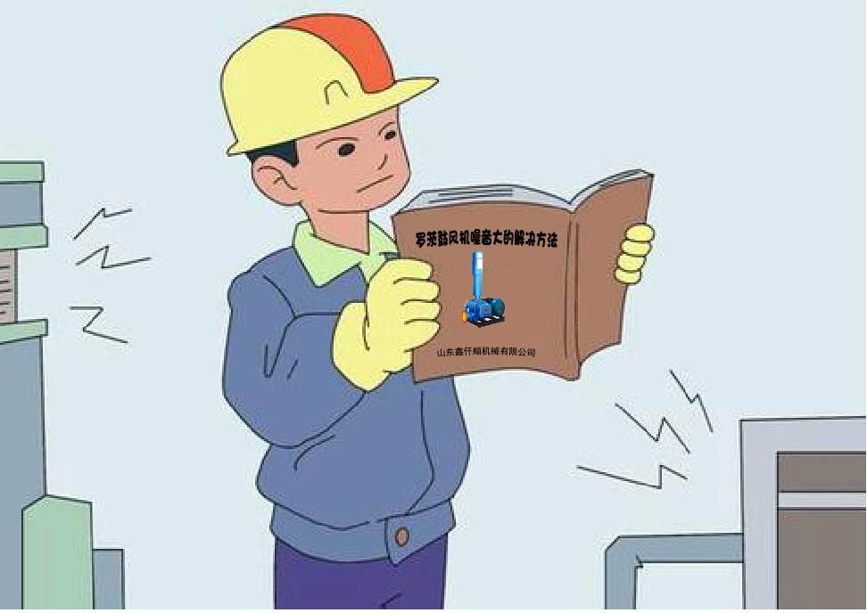 羅茨午夜免费小视频降噪